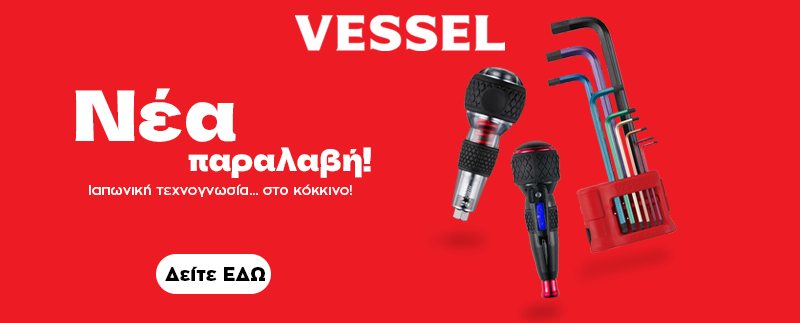 800-323-VESSE