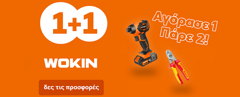 wokin800x323